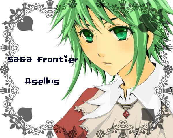 アセルス
