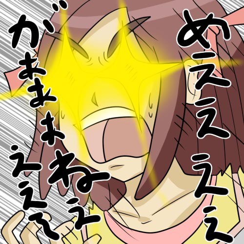 怪談レストランの思い出(6話前菜より)