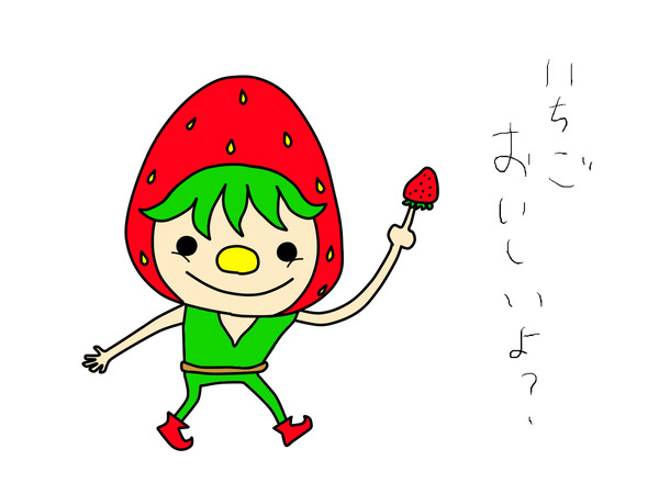 いちょご