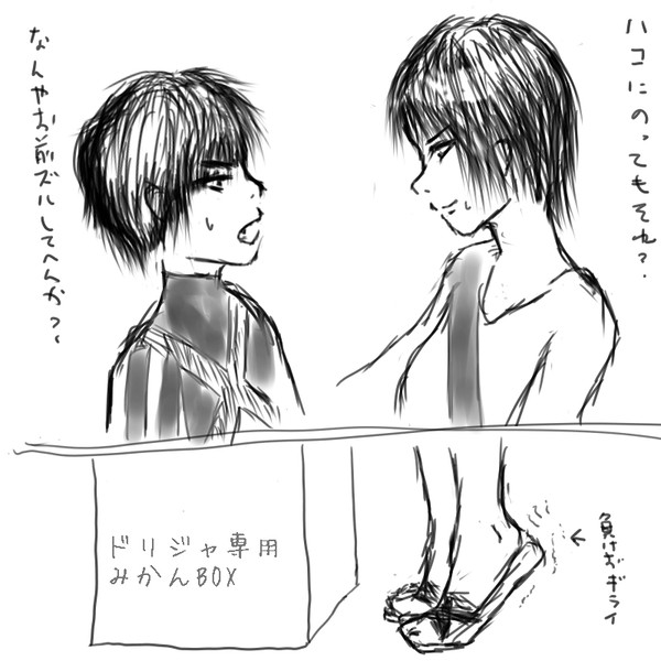 ドリうお