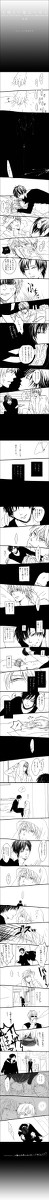 【イザシズ】木曜日の魔法の効力<後篇>