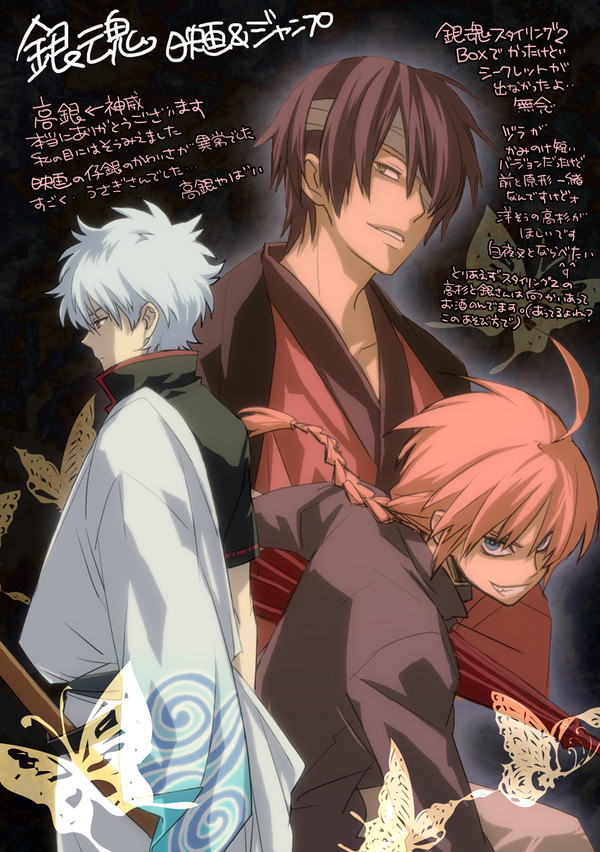 月刊？ MOE落書き♪ 第４回