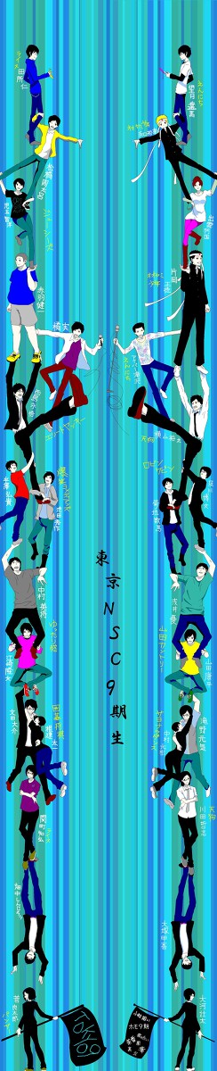 ９期まとめ