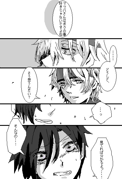 愛してた。