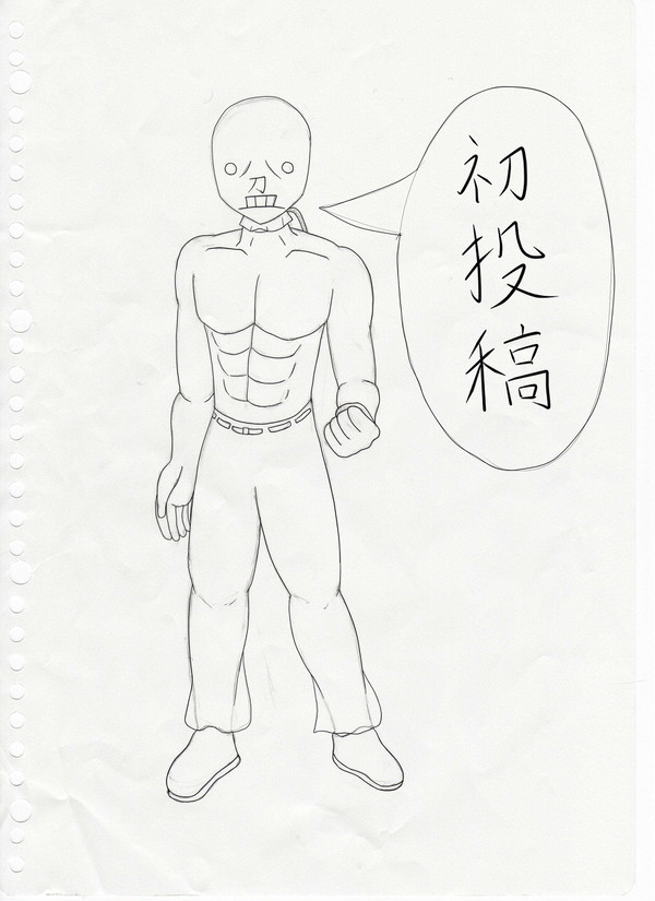 （°盆°）