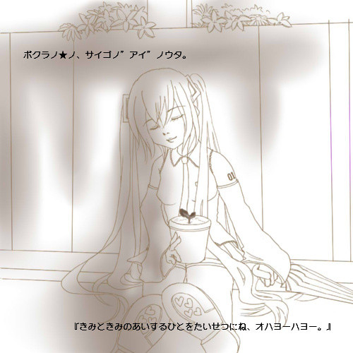 『あいたかったの”キミ”に。』
