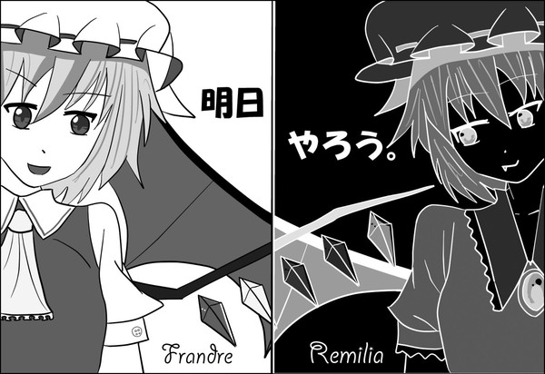 サークルカット