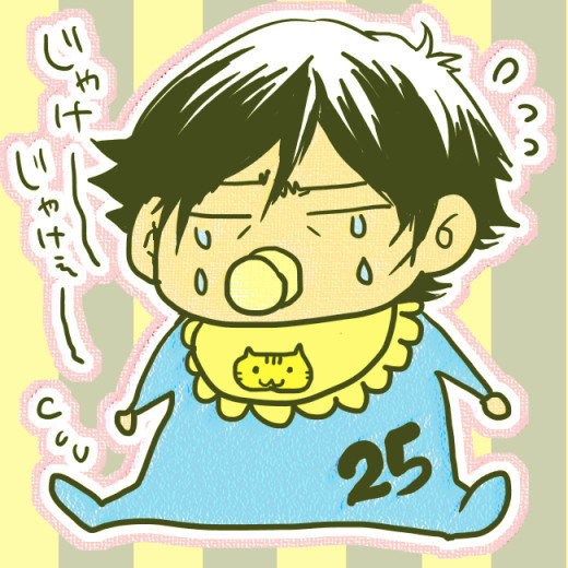 ベビ井さん