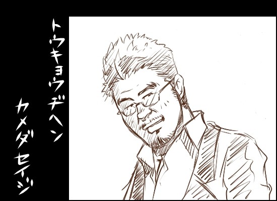 練習04_師匠が死ぬほど好き。