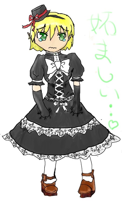 パルスィ