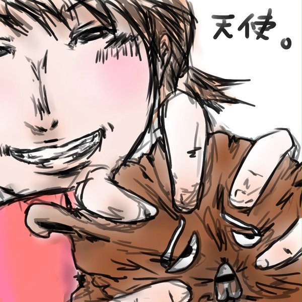微笑み