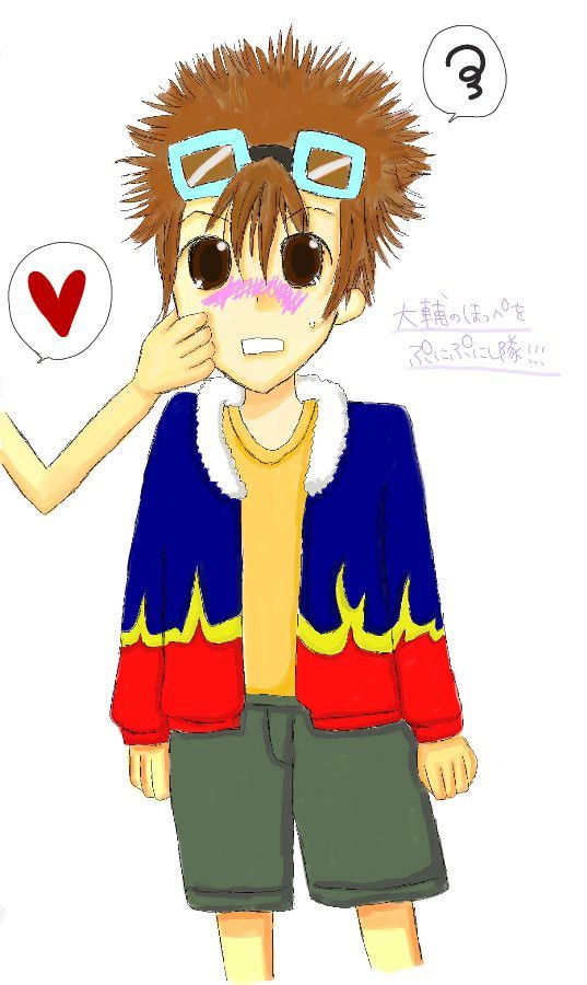 大輔くんのほっぺぷにぷに～！