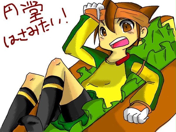 えんどっく