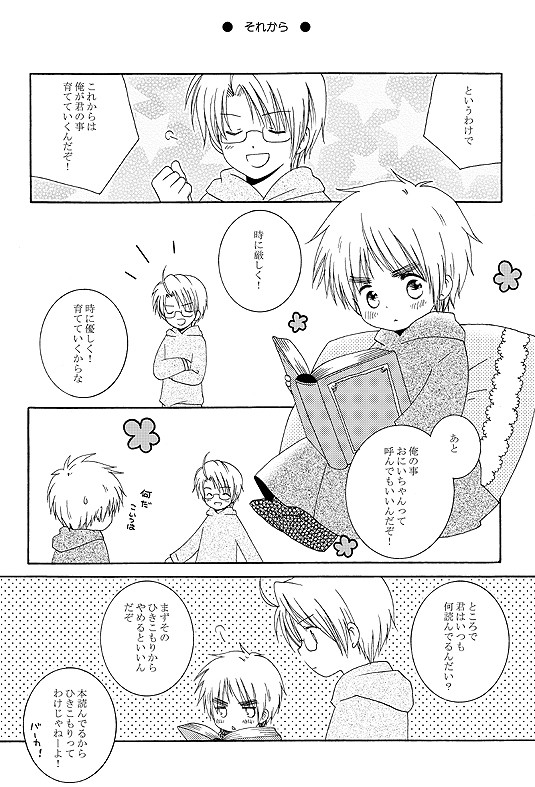 ちびりすと米。