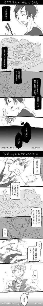 ばんごはん
