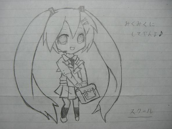 ミク　「スクール」
