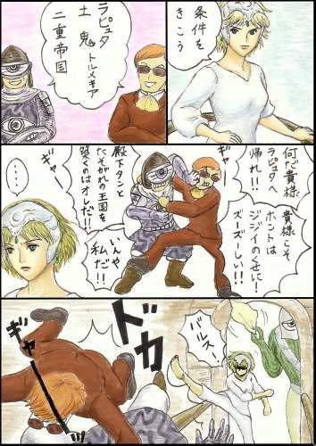 どっちもいや