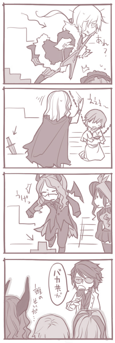 彼らを突き動かす法則