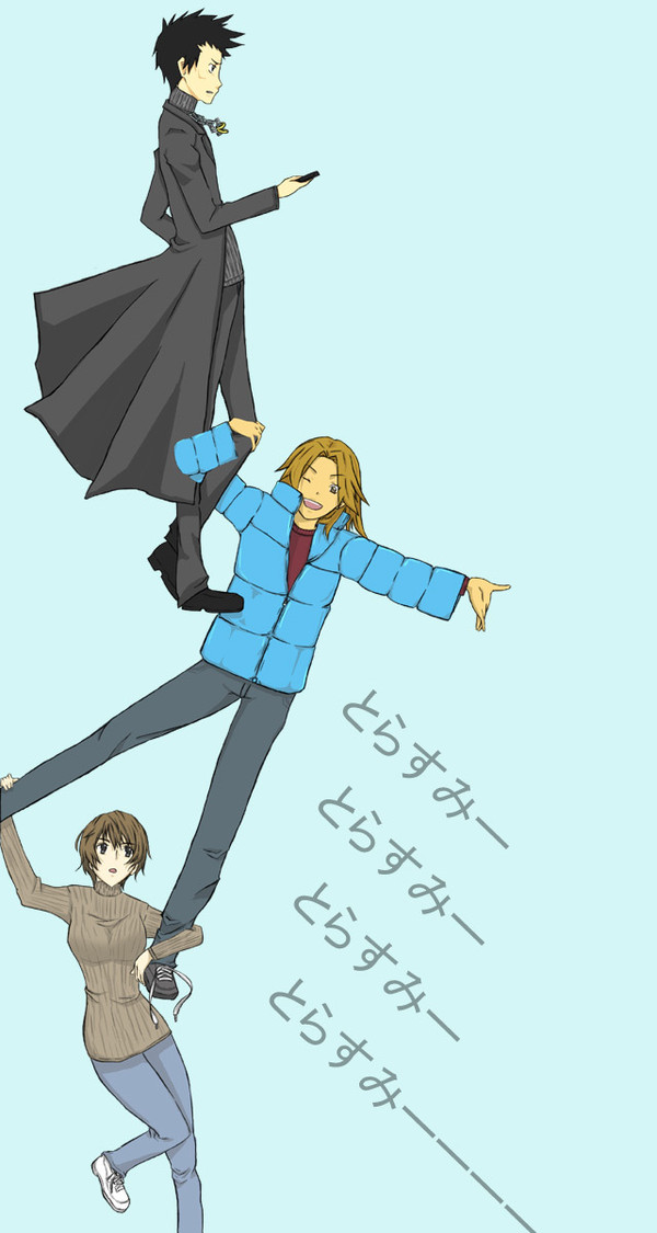龍騎でDRRR!! ED@最初三人