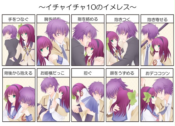 野ゆりでイチャ10