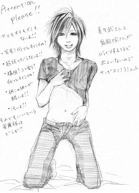 ＼やらないか／