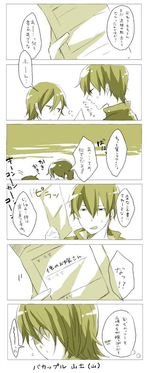 進路