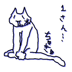 懐かしきウゴウゴツール
