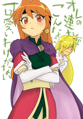 オレの連れがこんなに可愛いわけがない