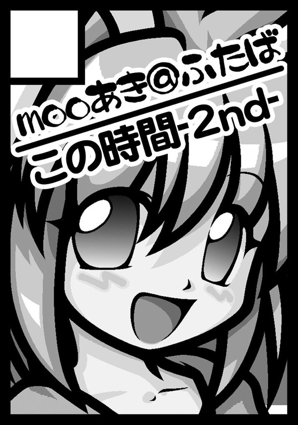 C78　MOOオール（＿△＿）