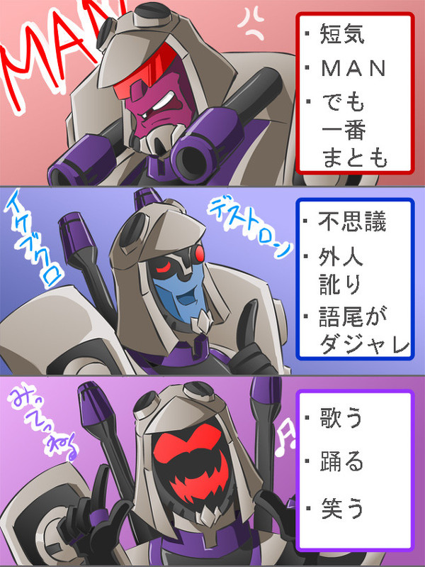イメージ