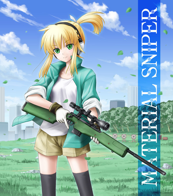 アイリスさん