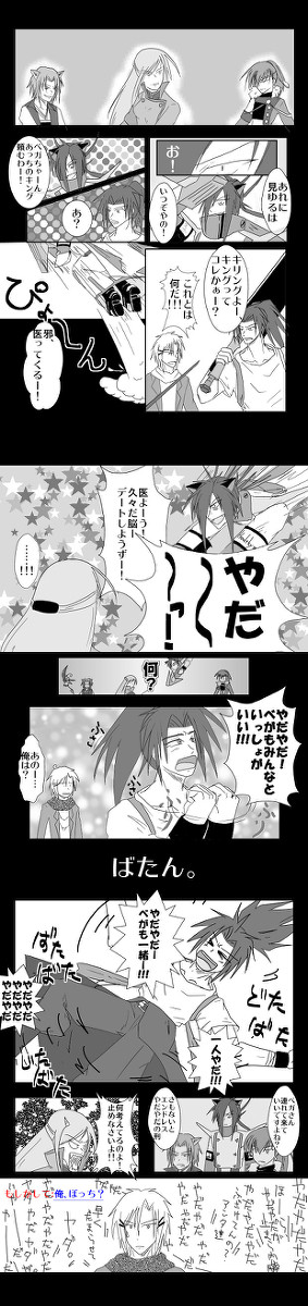 【ぴくトリR】KとKとKとKとKとQ【ALS】