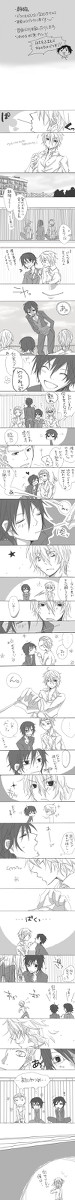【腐向】餌付け【来神静臨】