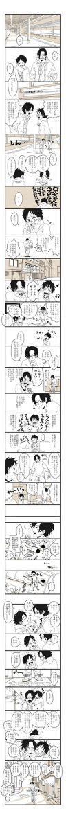 現パロD兄弟でカラオケ
