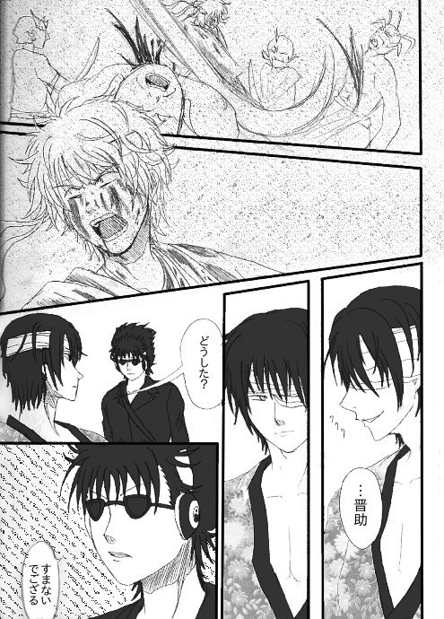 光3「爆破」