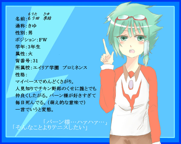 【再投稿】すいません!