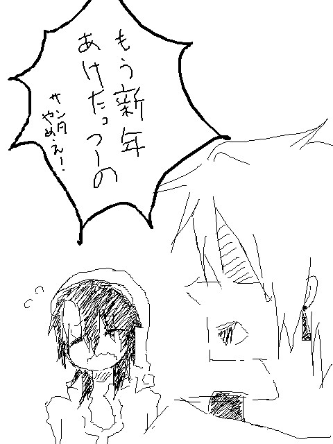無題