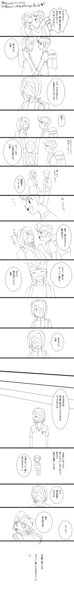 ショートの風丸さんと、しっぽ毛円堂さん４
