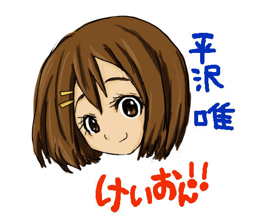 ゆいたそ