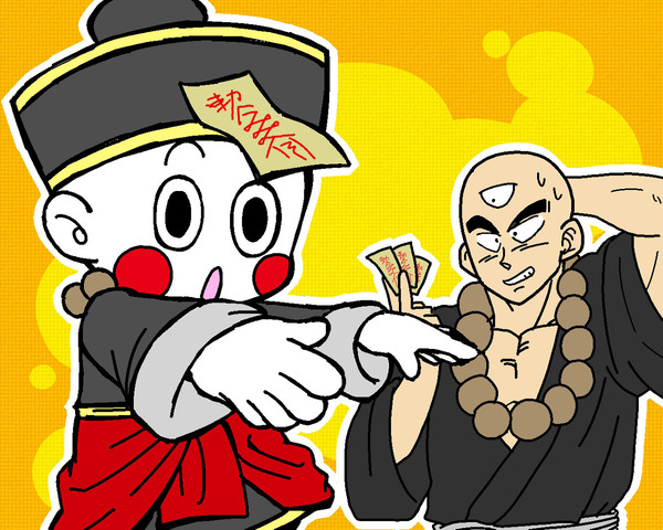 キョンシーチャオズ