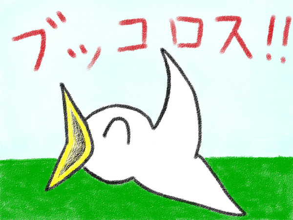 ブッコちゃん