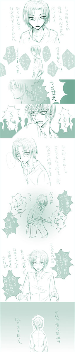 【落書き】言の葉【トムシズ】