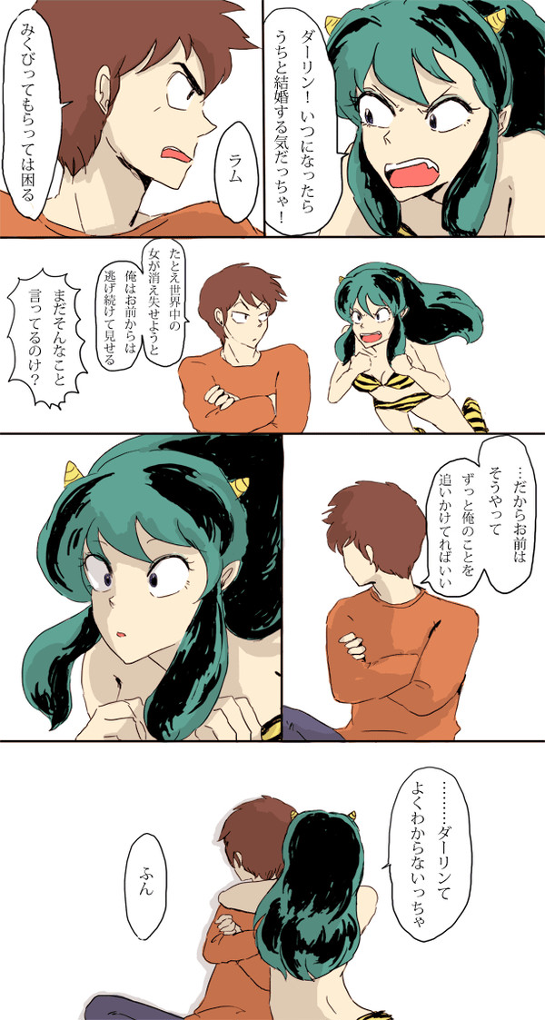 どうしてそうなった