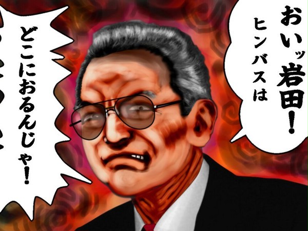 ポケモンゲットじゃ！