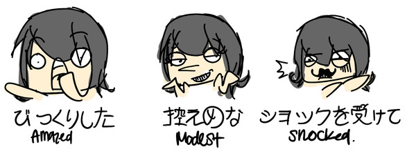 EMOTES // p1