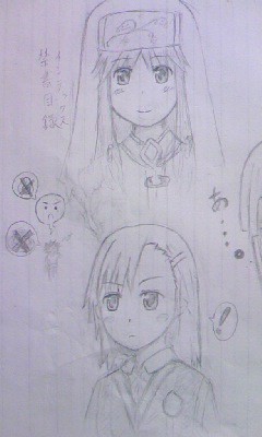 見ずに描いてみよう！