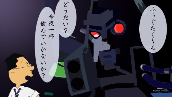ふぅぐたく～ん