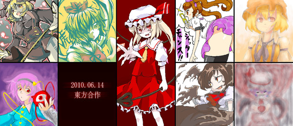 東方合作