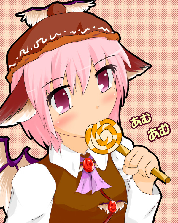 みすち～