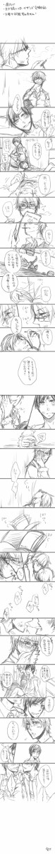 【腐・イザシズ】交換日記、おわりとはじまり